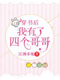 周望舒温生羲