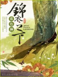 先婚后爱