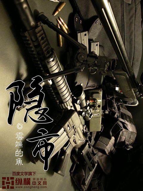 马前卒