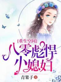 月下惊魂