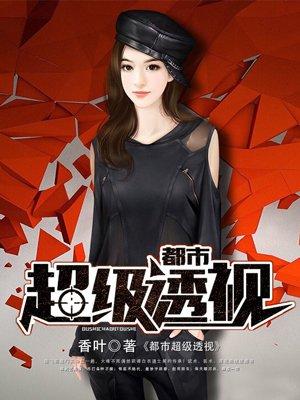 他的首选答案