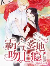 大唐一刀999级