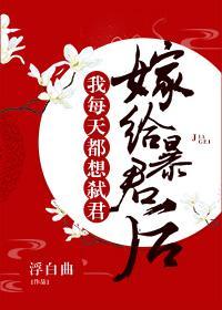 时之弃子