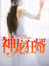 前任来吃回头草