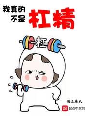 贤者向往安逸生活