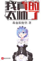 你非我的一厢情愿