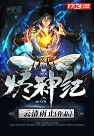 苏白夏浅语