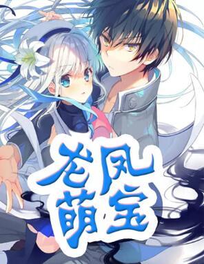 精灵之传奇训练家