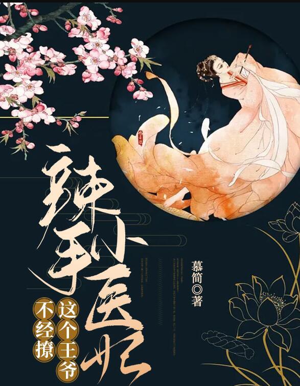 报告总裁：法医夫人已上线