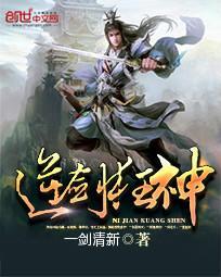 戈恩