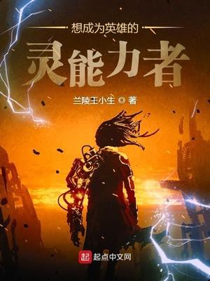 姜笙历行爵