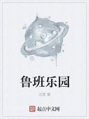 喵皇传