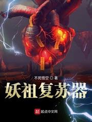 铁血良医