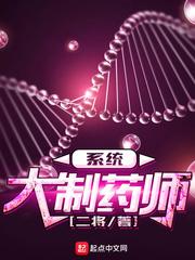 紫薇天帝